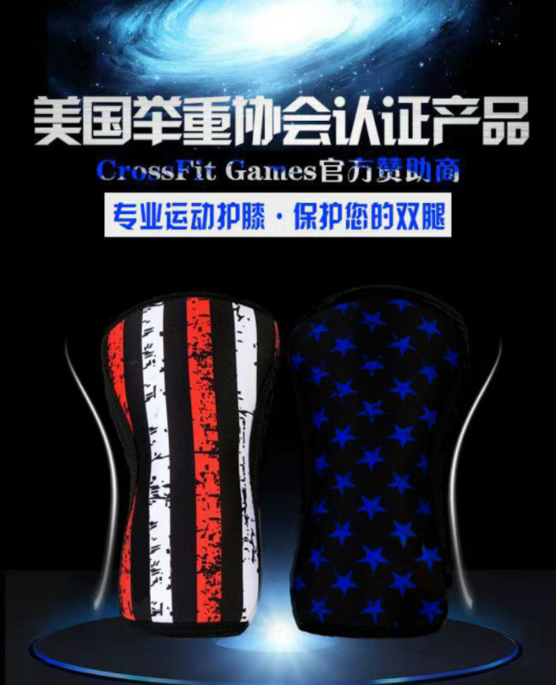 Supporto per compressione in N - Crossfit Workout Gear recensione e prezzo